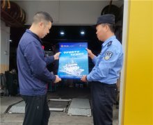 真情融入小港湾 暖心营造大幸福 ——青岛海岸警察支队小港湾派出所以“真情暖心”换取辖区安全感满意度双提升