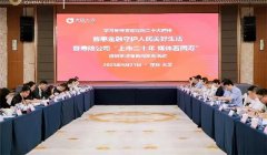 国寿寿险：落地老龄普惠金融保险服务，护航老年人幸福美好生活