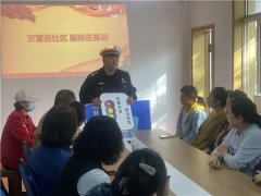 青岛市北交通安全宣传进社区 警民携手共“话”安全