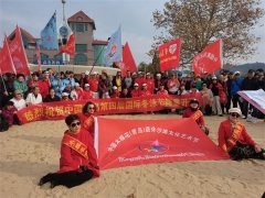 中国青岛第四届国际冬泳节在青岛第一海水浴场举行