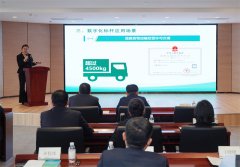 青岛市行政审批服务系统“揭榜挂帅” 现场会在崂山区召开