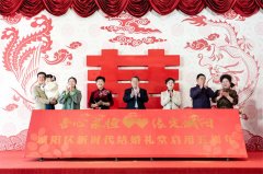 青岛市新时代文明实践集体婚礼城阳专场暨城阳区新时代结婚礼堂启用五周年活动举行