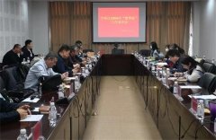 青岛市南区召开2024年城市“微更新” 工作培训会