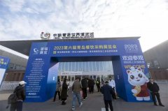 箸福·2023 第六届青岛餐饮采购展览会今日盛大启幕，“燃爆”现场!
