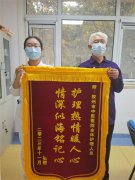 技术精湛 服务贴心——胶州市中医医院普外一科获得患者点赞好评！