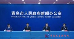平安青岛、法治青岛，持续优化法治环境共享城市美好！