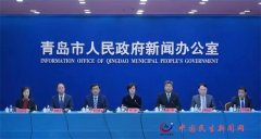 青岛与沿黄城市牵手合作，文旅、教育、体育齐发力