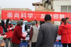 胶州市里岔镇：反邪教宣传进农村大集