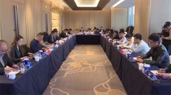 青岛金家岭金融区举办私募基金托管业务 银企对接会