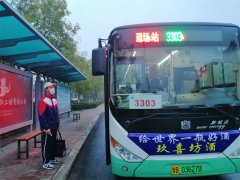 青岛胶州市：这封表扬信如同冬日暖阳 温暖了我们