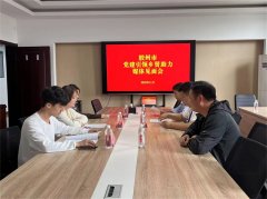 胶州市党建引领乡贤助力媒体见面会 在里岔镇顺利召开