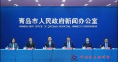 搭建共赢舞台！青岛“智造”深度牵手沿黄省区