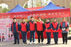 【优化营商环境 水集在行动】“冬季送温暖 情系业主心”活动掠影