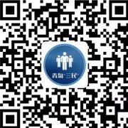 2023年青岛市政府部门向市民报告听市民意见 请市民评议活动正式启动