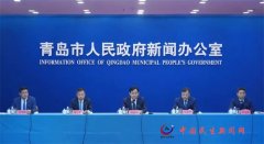 青岛救助标准持续提高，老有所养提质增效 共有95万人次老年人享受助餐服务