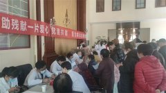 青岛莱西水集街道开展残疾人义诊活动 助力营商环境提质增效