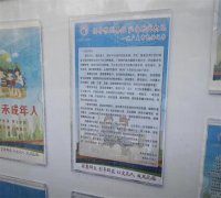 青岛莱西沽河街道三举措“倡导移风易俗 树立文明新风”