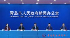 青岛公布20项，建设引领型现代海洋城市改革创新案例！