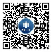 “我为政府工作献计策”活动致全体市民的一封信