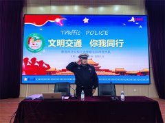 青岛市北交警交通安全宣传走进电子学校预热“122”