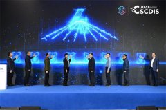 青岛市“海洋大数据合作发展平台”正式成立