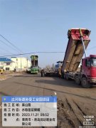 青岛莱西沽河街道推进水稳层铺设 铺就城市更新基底