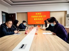 胶州市“美丽庭院”创建工作媒体见面会 在里岔镇顺利召开