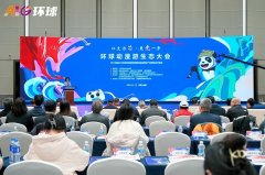 2023首届AIG环球动漫游戏暨数码互动娱乐产业博览会在蓉举办