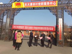 青岛莱西河头店镇：惠民救助暖人心 城市更新新进展