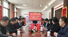 青春力量助力城市更新 青岛莱西河头店镇召开商会理事会暨青年委员会成立会议