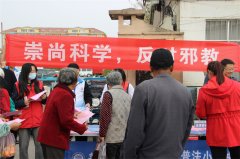 青岛胶州市里岔镇打造反邪教宣传矩阵