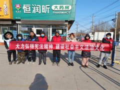 “宪”在进行时 普法宣传零距离—青岛胶州市胶莱街道开展宪法宣传月活动