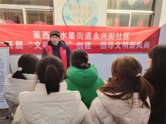 【文明家庭创建】青岛莱西水集街道开展 “文明家庭创建  引领文明新风尚” 活动