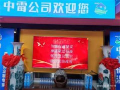 【优化营商环境】青岛莱西沽河街道携手莱西市司法局开展“宪法宣传月”治法文化暨行政复议法宣传走进企业活动
