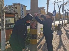 清理城市“牛皮癣” 隐珠执法中队重拳打击“小广告”