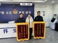 万元现金不慎丢失 青岛胶州民警3小时帮忙找回