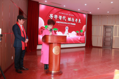 青岛玫瑰芳华艺术中心2023年度盛典在青岛致远楼成功举办