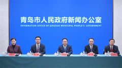 青岛市资本市场赋能中小企业专精特新发展 大会将在海天金融中心酒店举办