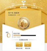 莱西交通发展公司一职工献血14年获金奖