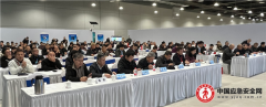 海康威视最新森林防火监技术亮相第六届全国森林消防装备展会