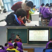 【集团化办学】青岛胶州市第二实验小学教育集团六年级语文联动教研活动