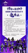免票！青岛跨年星空音乐会这样参加