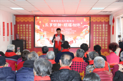青岛市李沧区颐福养老院举办迎新春庆元旦联欢会