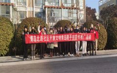 青岛莱西水集街道：青岛北路社区宣传推广“文明青岛随手拍”网格积极在行动