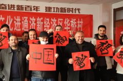 利比亚银行与金融研修班学员走进即墨考察交流