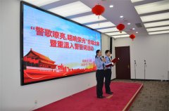 致敬人民警察节—青岛高新区交警警歌挑战赛来啦！