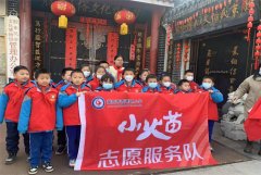【全环境立德树人】青岛莱西水集街道开展“弘扬传统文化 培养良好习惯”主题宣讲活动