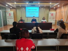 青岛莱西召开2024春节乡村文化旅游节活动记者见面会