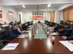 青岛莱西河头店镇召开学习贯彻市委十五届五次全体会议精神专题会议