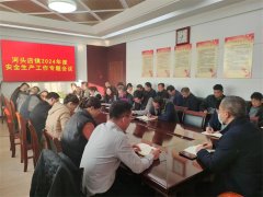 关爱弱势群体 共筑城市更新安全防火墙  青岛莱西河头店镇开展消防安全宣传检查活动